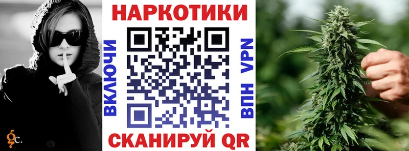 Где продают наркотики Аша Гашиш  Канабис  АМФЕТАМИН  А ПВП  Мефедрон  COCAIN 
