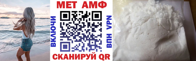 купить   Аша  Amphetamine 98% 