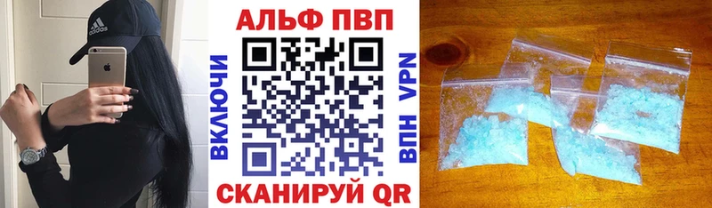 наркота  Аша  A-PVP мука 