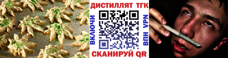цены   Аша  Cannafood конопля 