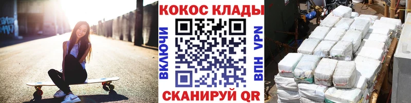 где можно купить наркотик Аша mega ССЫЛКА COCAIN Колумбийский