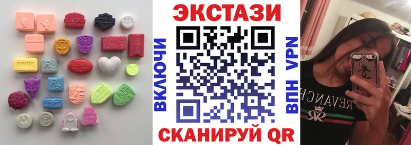 ЭКСТАЗИ Дубай  Аша 