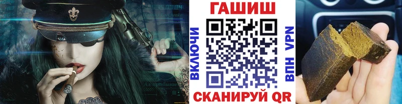 магазин продажи   Аша  ГАШИШ Изолятор 