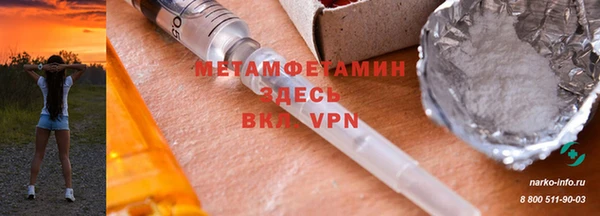 apvp Аркадак