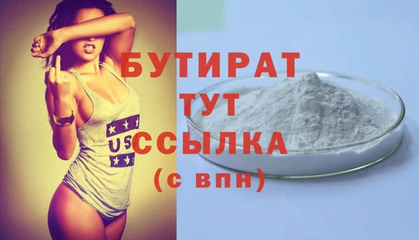 гашиш Арсеньев