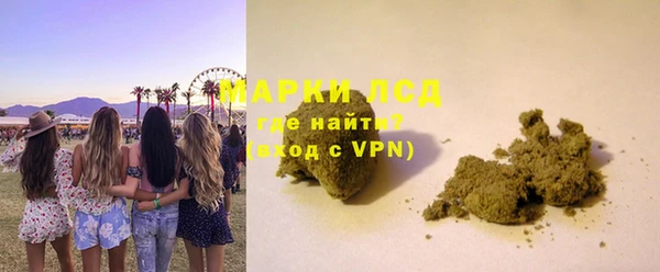 гашиш Арсеньев