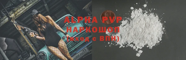 apvp Аркадак