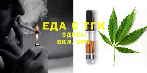 дистиллят марихуана Армянск