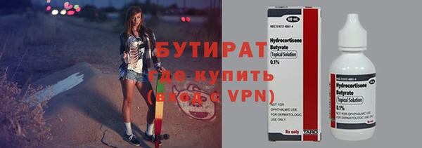 дистиллят марихуана Армянск