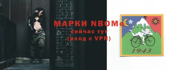 гашиш Арсеньев