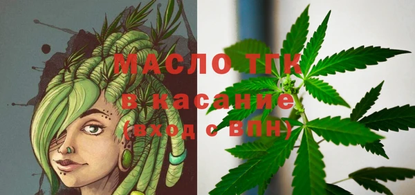 дистиллят марихуана Армянск