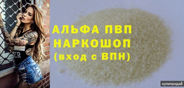 apvp Аркадак