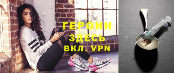 гашиш Арсеньев