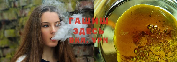 дистиллят марихуана Армянск