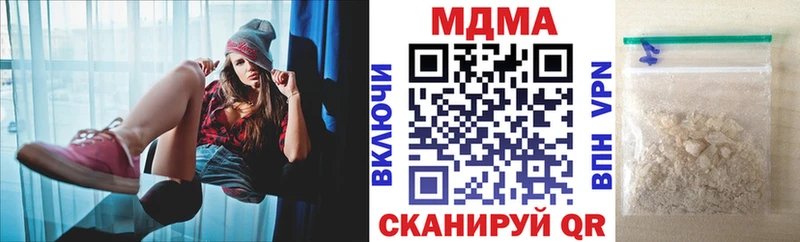 МДМА crystal  как найти наркотики  Аша 