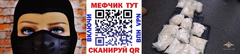 Меф мука  Аша 
