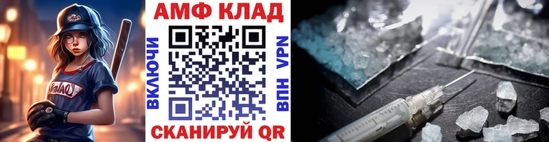Метамфетамин витя  где найти   Аша 