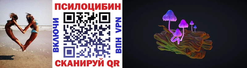 Галлюциногенные грибы Magic Shrooms  Аша 